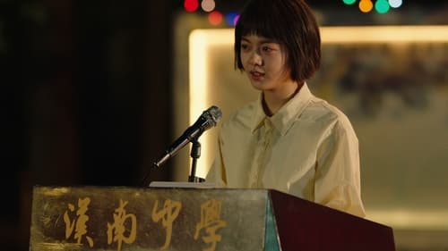 Stand by Me  Season 1 EP 30