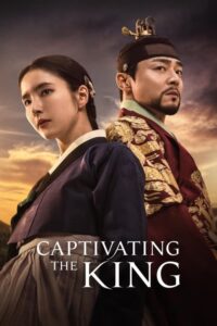 ดูซีรี่ย์ Captivating the King (2024) เสน่ห์ร้ายบัลลังก์ลวง EP.1-16 ซับไทย-พากย์ไทย Season 1