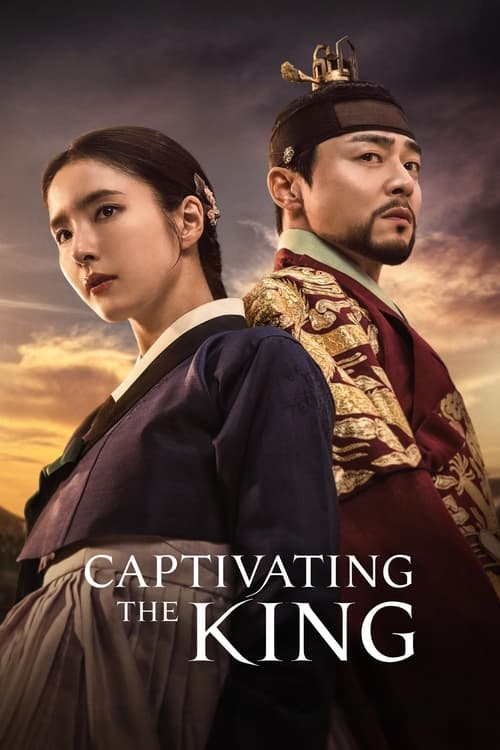ดูซีรี่ย์ Captivating the King (2024) เสน่ห์ร้ายบัลลังก์ลวง EP.1-16 ซับไทย-พากย์ไทย Season 1