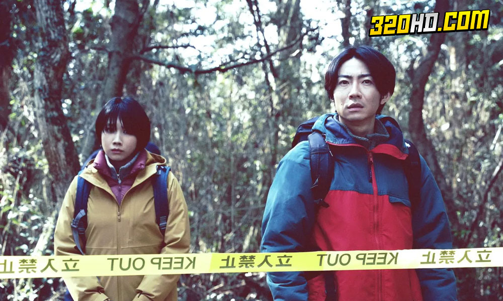 ดูหนัง It's in the Woods ป่าแปลกแลกตาย