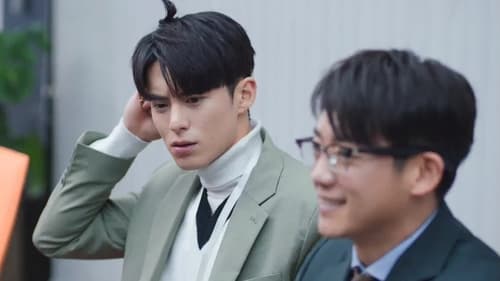 Never Give Up ออฟฟิศนี้ยังมีหวัง  Season 1 EP 29