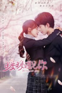 ดูซีรี่ย์จีน Warm Meet You สัมผัสรัก ละมุนใจ (2022) พากย์ไทย EP.1-24 จบ Season 1