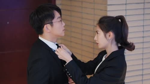 Never Give Up ออฟฟิศนี้ยังมีหวัง  Season 1 EP 30