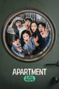 ดูซีรี่ย์ Apartment 404 (2024) อะพาร์ตเมนต์ 404 ซับไทย EP.1-8 (รายการเรียลลิตี้) Season 1