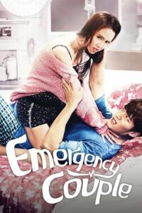 ดูซีรี่ย์ Emergency Couple (2024) เวอร์ชั่นไทย EP.1-18 (จบ) Season 1