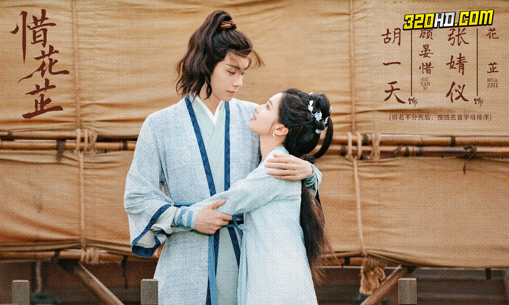  Blossoms in Adversity (2024) ฮวาจื่อ บุปผากลางภัย
