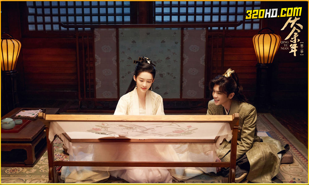 ดูซีรี่ย์ Joy of Life 2 (2024) 