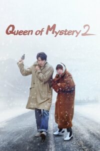 ดูซีรี่ย์ Queen of Mystery 2 (2018) ยูซอลอ๊ก ราชินียอดนักสืบ 2 พากย์ไทย EP.1-16 (จบ) Season 2