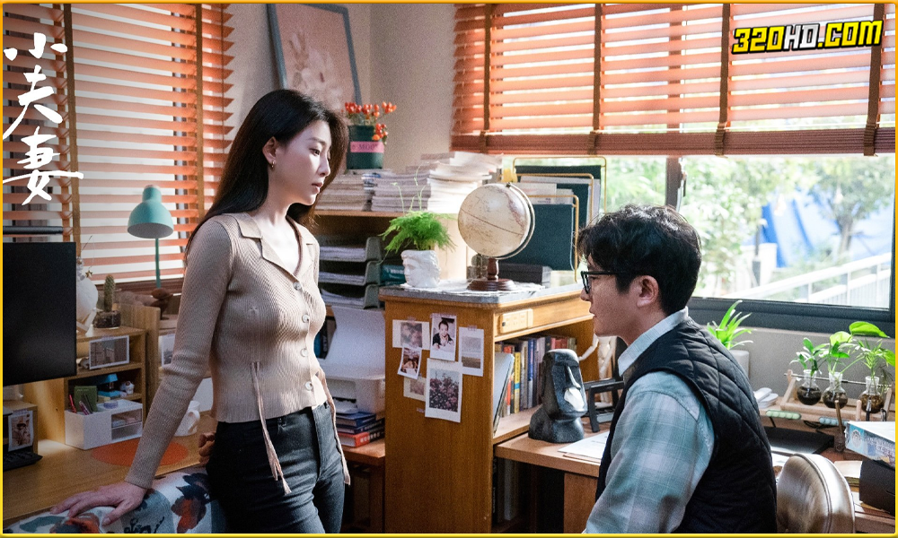 ดูซีรี่ย์ As Husband as Wife (2024) 