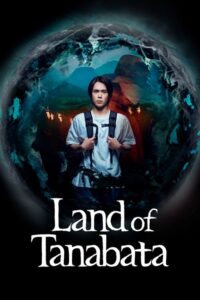 ดูซีรี่ย์ Land of Tanabata (2024) EP.1-10 ซับไทย Season 1