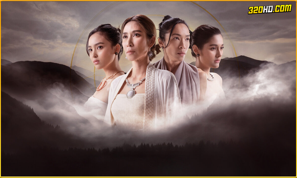 ละครไทย เมืองลับแล (2024) ย้อนหลัง