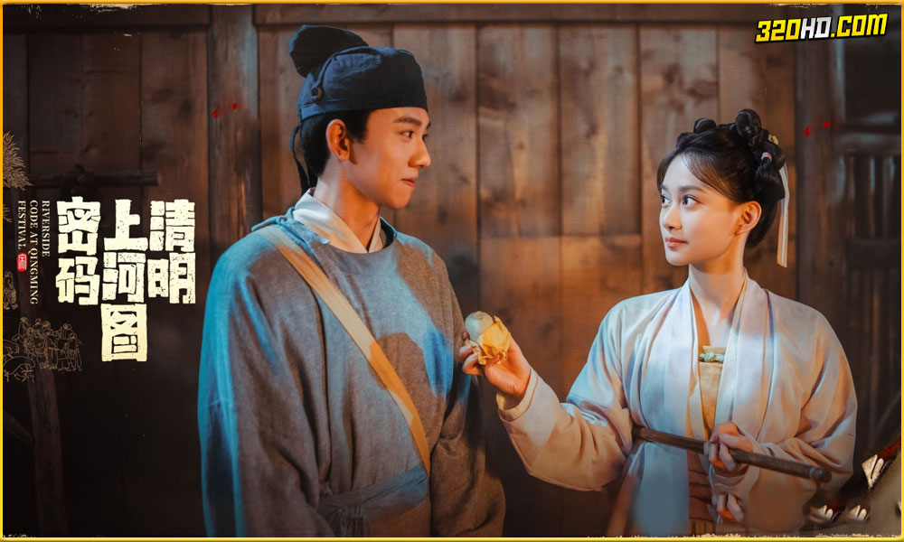 Riverside Code at Qingming Festival (2024) รหัสริมแม่น้ำในเทศกาลเชงเม้ง