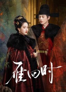 ดูซีรี่ย์ The Glory สตรีเช่นข้าหาได้ยากยิ่ง (2025) พากย์ไทย-ซับไทย EP.1-30 (จบ) Season 1