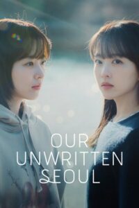 ดูซีรี่ย์ Our Unwritten Seoul (2025) เขียนชีวิตใหม่ในกรุงโซล ซับไทย EP.1-12 (จบ) Season 1