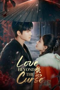 ดูซีรี่ย์ Love Beyond The Curse เพลิงรักอัคคี (2025) ซับไทย EP.1-23 (จบ) Season 1