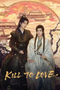 ดูซีรี่ย์จีน Kill to Love ตราบสิ้นปฏิพัทธ์ (2025) พากย์ไทย-ซับไทย EP.1-12 (จบ) Season 1