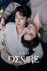 ดูซีรี่ย์ ABO Desire เกมร้ายใคร่รัก (2025) ซับไทย-พากย์ไทย EP.1-16 (จบ) Season 1
