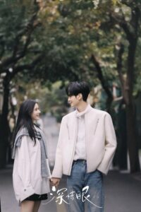 ดูซีรี่ย์ Deep Affection Eyes สายตารัก สัมผัสหัวใจ (2025) พากย์ไทย EP.1-26 (จบ) Season 1