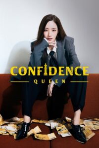 ดูซีรี่ย์ Confidence Queen ราชินีนักต้ม (2025) ซับไทย EP.1-12 (จบ) Season 1