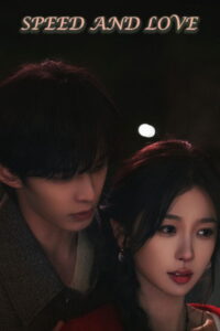 ดูซีรี่ย์จีน Speed and Love ทางรักคู่ขนาน (2025) พากย์ไทย-ซับไทย EP.1-30 (จบ) Season 1