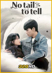 ดูซีรี่ย์ No Tail to Tell เรื่องของจิ้งจอกสาวไร้หาง (2026) ซับไทย EP.1-12 (จบ)
