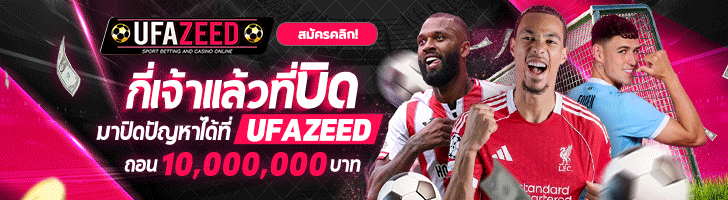 ufazeed