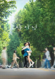 ดูซีรี่ย์ Still Shining เธอคือแสงส่องใจ (2026) ซับไทย EP.1-10 (จบ) Season 1