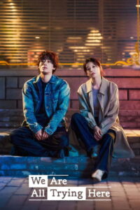 ดูซีรี่ย์ We Are All Trying Here เราต่างพยายามสุดใจ (2026) ซับไทย EP.1-12 (จบ) Season 1