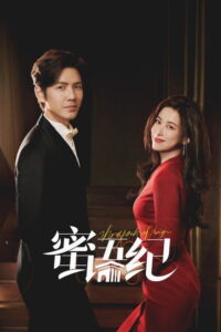 ดูซีรี่ย์จีน The Epoch of Miyu คำลวงซ้อนรัก (2026) พากย์ไทย EP.1-38 (จบ) Season 1