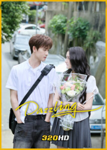 ดูซีรี่ย์จีน Dazzling เปล่งรักประกายฝัน (2026) ซับไทย EP.1-30 (จบ)