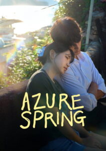 ดูซีรี่ย์ Azure Spring คลื่นสีคราม (2026) ซับไทย EP.1-6 (จบ) Season 1