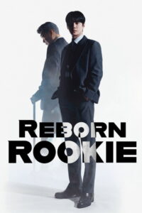 ดูซีรี่ย์ Reborn Rookie มือใหม่หัดแค้น (2026) ซับไทย EP.1-12 (จบ) Season 1